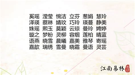 㛓名字意思|浠苼的名字寓意是什么意思 浠苼的意思